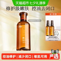 HomeFacialPro 控油祛痘 果酸爽肤水