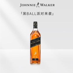 尊尼获加 黑牌黑方苏格兰威士忌700ml无盒官方旗舰店