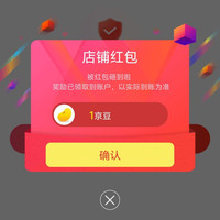 鸭鸭官方旗舰关注有礼领1京豆