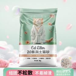 贝初众 猫砂膨润土猫砂除臭香味猫砂10斤防臭无尘幼猫专用猫沙5kg不粘底 原味膨润土猫砂 10斤装