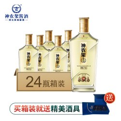 神农架 生态酒42度100ml整箱24瓶粮食酒口粮酒酒厂家直销（小林）