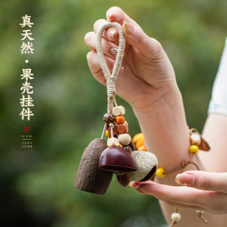 木易 果壳风铃种子挂饰手工diy材料包摇铃铛车载包包挂件教师七夕礼物 山野来信-天然果壳手工挂件