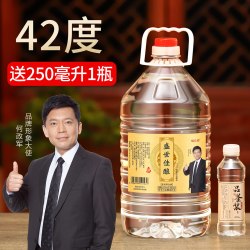 其他女孩 白酒纯粮食酒水泡酒纯粮酒高粱老酒高度散装52度60度桶装散酒原浆