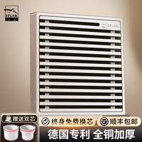 汉鲨 奶油风地漏全铜拉丝防臭地漏盖芯浴室卫生间淋浴洗衣机密封隐形器 A1DL206