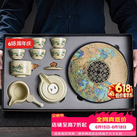 轻松舍 2026新款汝窑功夫茶具套装茶器懒人自动石墨父亲节礼物毕业送老师