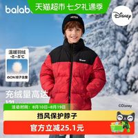 88VIP：巴拉巴拉 童装儿童羽绒服男女童外套红色