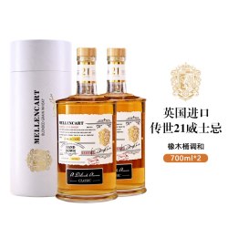 格兰米诺 英国进口 威士忌 麦伦卡特 传世21进口洋酒 礼盒款