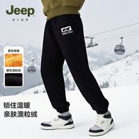 百亿补贴：吉普 童装男童加绒加厚卫裤休闲运动裤2025冬季新款中大童长裤