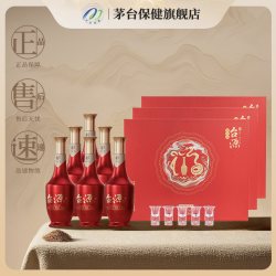 台源 贵州台源53度酱香型白酒 518ml*2瓶礼盒*3套整箱自饮送礼