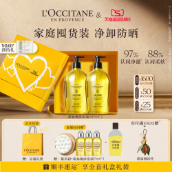 欧舒丹 甜扁桃紧致沐浴油