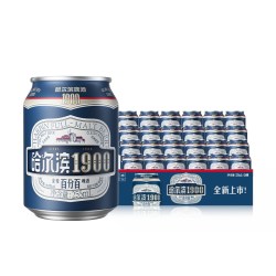 百威 Harbin/哈尔滨1900全麦啤酒255ml×24听10.0°P麦香哈啤整箱批发