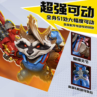 布鲁可积木人 漫威争锋系列 超越版 火箭浣熊 拼装可动模型