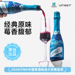 悠蜜 蓝莓气泡酒6度果酒女士微醺香槟起泡酒聚会派对
