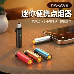 米良品 家用车用迷你便携点烟神器