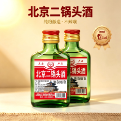 京永盛 42度清香型北京二锅头酒白酒100ml/瓶纯粮酒口粮酒固态法小酒酒业