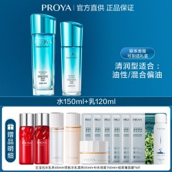 珀莱雅 水漾芯肌水乳套装补水保湿护肤品化妆品柏伯官方旗舰店正品