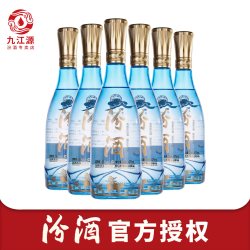 汾酒 山西杏花村汾酒水晶汾酒53度牧童水晶汾酒475ml*6瓶纯粮酿造白酒