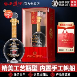 西凤酒 52度年份封藏金尊V10凤香型白酒年货送礼盒装