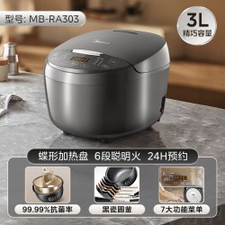 美的 MB-FB30M161 智能预约 电饭煲