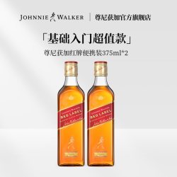 尊尼获加 红方红牌苏格兰威士忌375ml双支正品洋酒