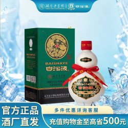 白沙 液今典54度浓酱兼香型纯粮食经典葫芦白酒礼盒装收藏
