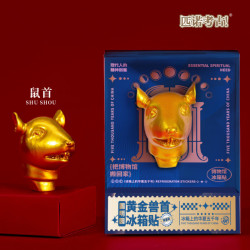 赋闲 十二生肖冰箱贴创意圆明园文创磁吸冰箱贴国宝兽首礼盒装伴手礼物 限量金色兽首.鼠首