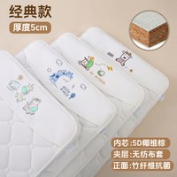 趴趴虎 婴儿床垫天然椰棕宝宝幼儿园专用棕垫儿童夏天拼接床垫新生儿褥子