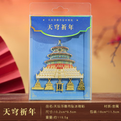 赋闲 北京太和殿故宫博物馆旅游文创金属浮雕冰箱贴伴手礼物文创纪念品 天坛冰箱贴--天穹祈年