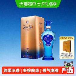 洋河 海之蓝42度480ml*1瓶单支绵柔浓香型白酒自营