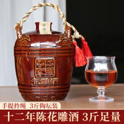 安稳 绍兴产黄酒 十二年陈冬酿花雕酒3斤装糯米加饭红装女儿老酒陶坛装