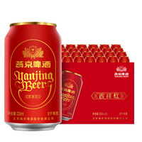 88VIP:燕京啤酒 8度清爽吉祥红罐啤酒过年送礼整箱330ml*24听团购