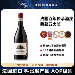 月亮门 法国进口红酒正品官方旗舰店干红葡萄酒整箱16度女生2025