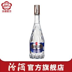 汾酒 山西杏花村汾酒 53度汾享世界水晶玻汾500ml*1瓶白酒