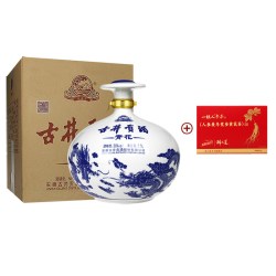 古井贡酒 青花大坛装酒浓香型白酒纯50度2.5L纯粮酒送礼珍藏摆件