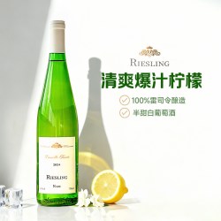 菲特瓦 德国进口雷司令半甜白葡萄酒香槟杯女生微醺礼盒送礼