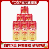 重庆啤酒 国宾醇麦500ml*12罐整箱装日期新鲜麦香浓郁