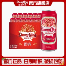 重庆啤酒 重庆国宾500ML*12拉罐装火锅搭档
