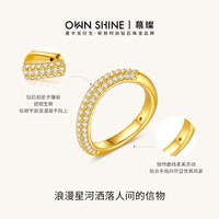 慕璨 曼卡龙/慕璨真理黄金戒指女5D硬足金群镶35分培育钻