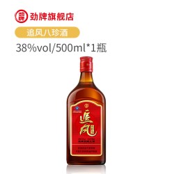 劲牌 38度追风八珍酒500ml大光瓶整箱养官方正品生保健酒水旗舰店