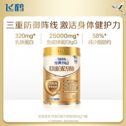 爱本 飞鹤爱本中老年成人乳铁蛋白配方奶粉800g罐装 赠帆布袋