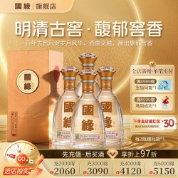 国缘 对开高档白酒水今世缘纯粮食酿酒500ml*4