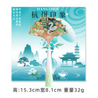 赋闲 杭州文创冰箱贴西湖雷峰塔国风流苏设计3D立体冰箱贴旅游纪念礼品 杭州金属冰箱贴1