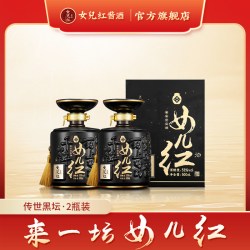 女儿红酱酒 传世黑坛单瓶500ml酱香型白酒53度招待满月周岁封酒