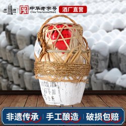 塔牌 串络陈年加饭酒5kg坛装手工冬酿半干型黄酒花雕酒绍兴产黄酒