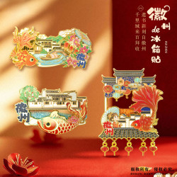 赋闲 徽州古城宏村冰箱贴旅游景区文创纪念品金属流沙冰箱贴现货批发 徽州流沙冰箱贴(纸盒装)