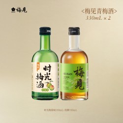 梅见 青梅酒2瓶组合8度12度330ml低度微醺果酒梅子酒