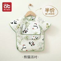 爱贝迪拉 宝贝吃饭罩衣
