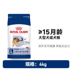 皇家 PR27小型犬成犬狗粮