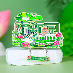 1 2026新品北京颐和园城市冰箱贴颐和园旅游纪念品金属磁性贴流沙贴 流沙冰箱贴--颐和园