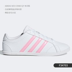adidas 女士休闲鞋